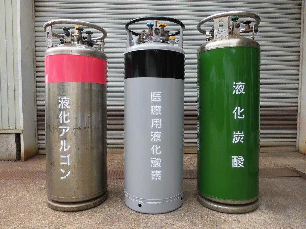 一般高圧ガス容器再検査業務（シームレス容器）